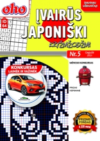 ID 64 ''oho Įvairūs Japoniški kryžiažodžiai'' ID 64 ''oho Įvairūs Japoniški kryžiažodžiai''